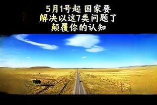 国际伟德app截图3